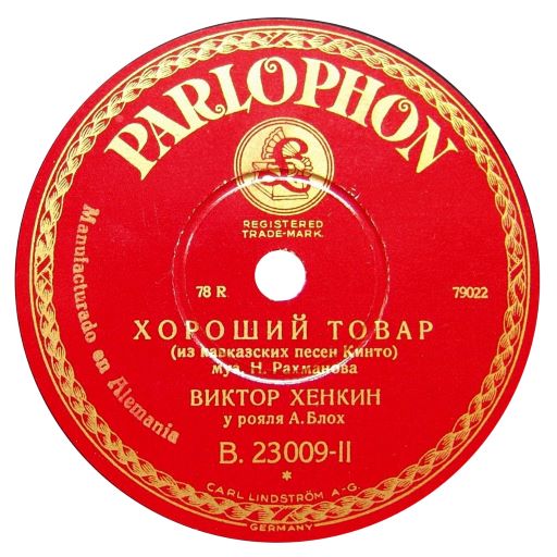 Parlophon B.23009-II_79022 Russia (Rainer E. Lotz)