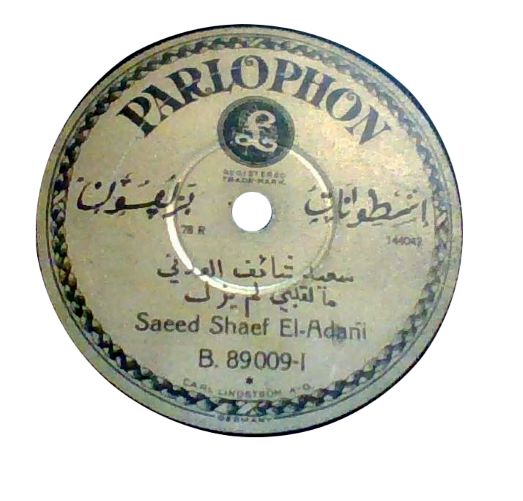 Parlophon B.89009 Yemen (Rainer E. Lotz)