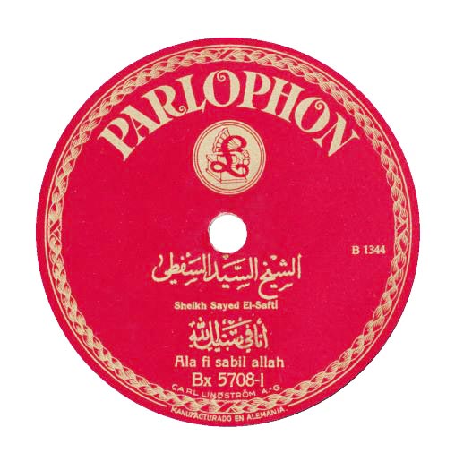 Parlophon Bx.5708_B1344 Egypt (Rainer E. Lotz)