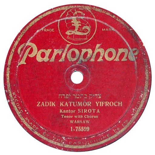 Parlophone 1-75599(UK) Hebrew from Favorite (Rainer E. Lotz)