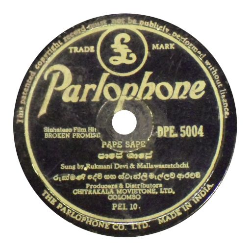 Parlophone DPE.5044 Ceylon