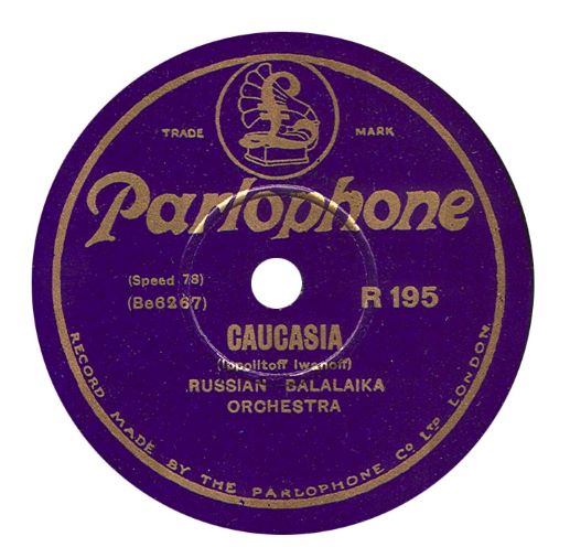Parlophone R.195 (UK)