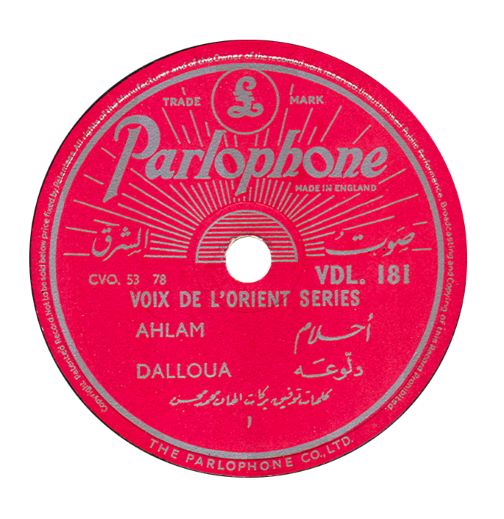  Parlophone VDL.181 Voix de l'orient - Libanon (Rainer E. Lotz)