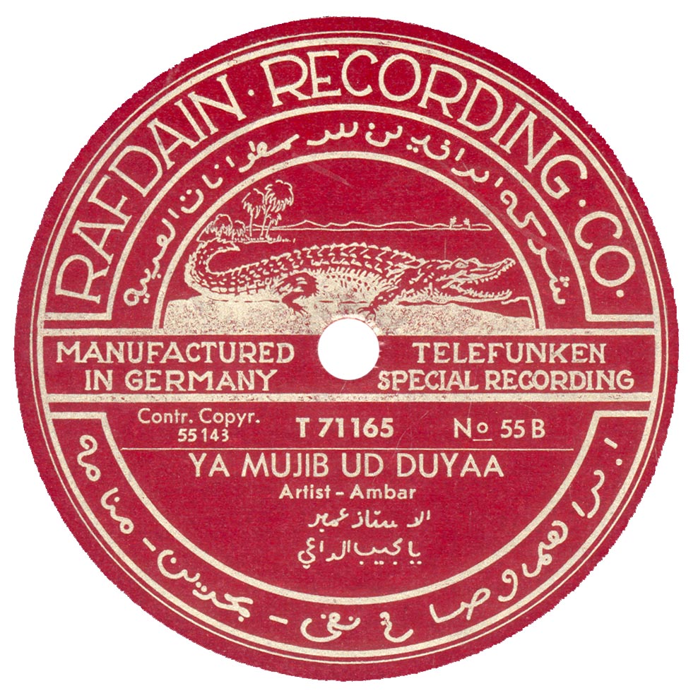 Telefunken T71165 Rafdain-Recording-Company (Rainer E. Lotz)